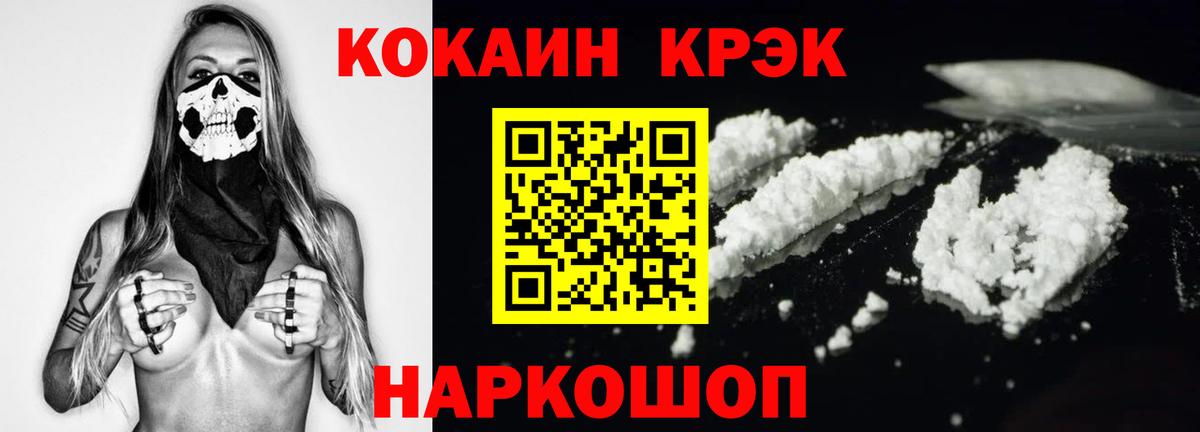 Кокаин Боливия Тосно