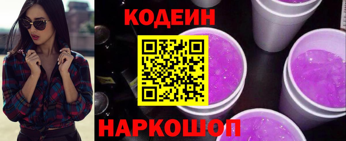 КОКАИН  Тосно  Alpha PVP СОЛЬ   Мефедрон кристаллы  Гашиш  КОКАИН  НБОМе  Конопля  Мефедрон  Вход с VPN 