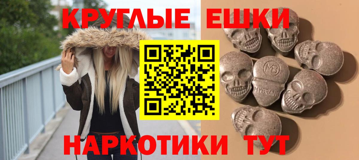 Ecstasy Дубай  Вход с VPN  площадка состав  ЭКСТАЗИ диски  Тосно 