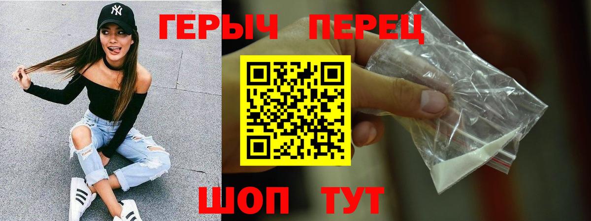 ГЕРОИН афганец Тосно
