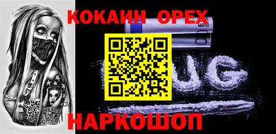 твердый Будённовск