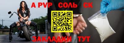 бошки Бугуруслан