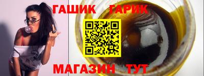 бошки Бугуруслан