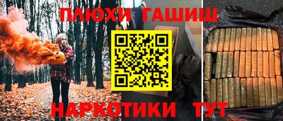 бошки Бугуруслан