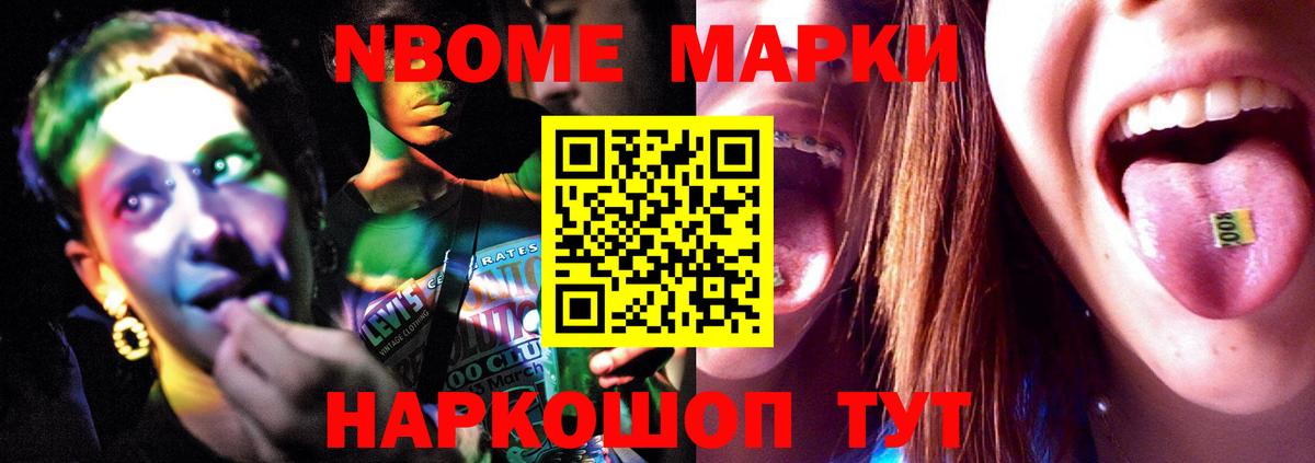 АМФЕТАМИН Тосно