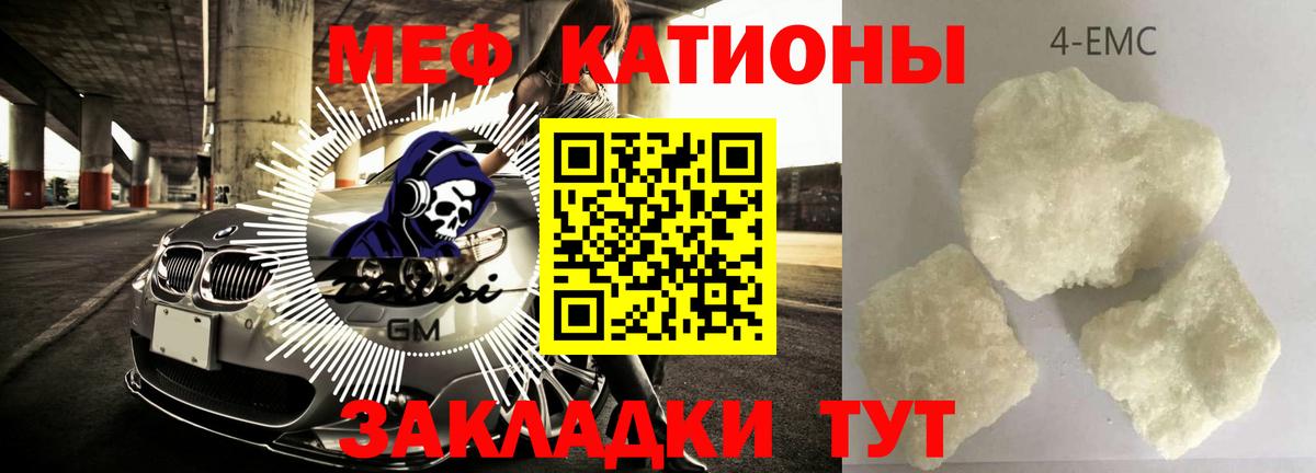 МЕФ Тосно