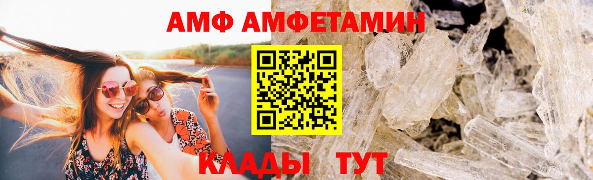 Метамфетамин мет  Первитин  Вход с VPN  Тосно  Метамфетамин мет 