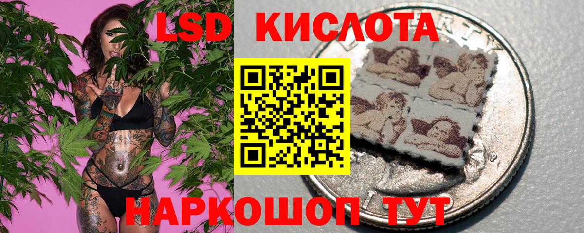 Наркотические марки 1,5мг  Вход с VPN  Тосно 