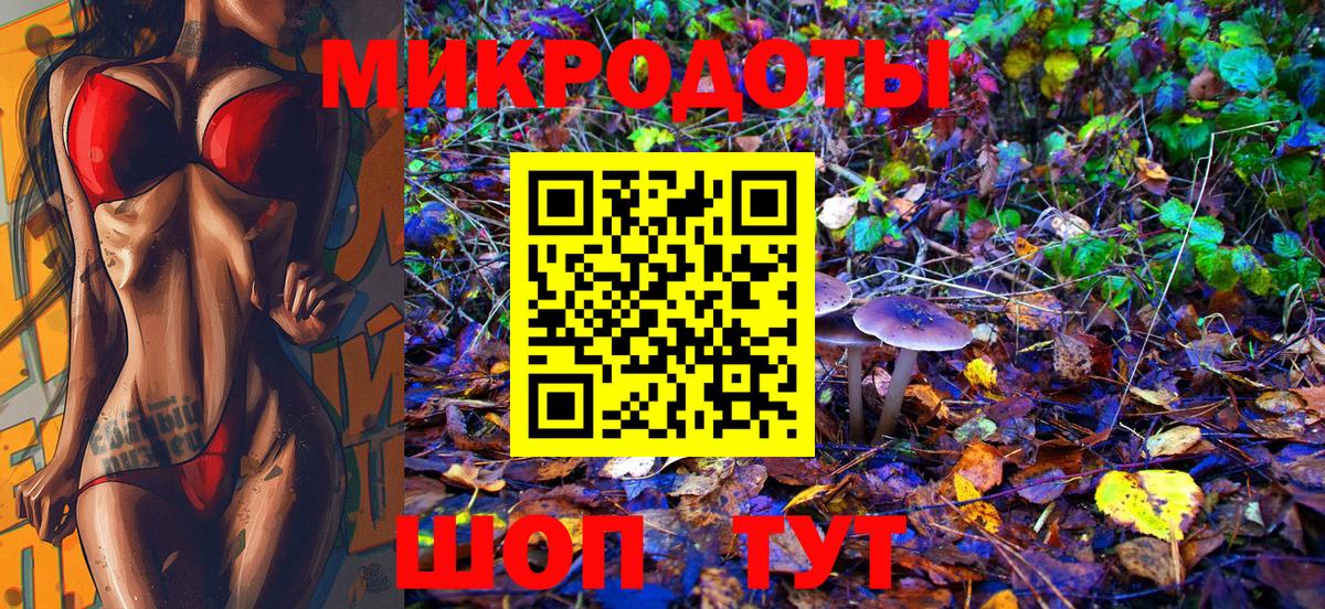 Галлюциногенные грибы прущие грибы  Вход с VPN  Тосно 