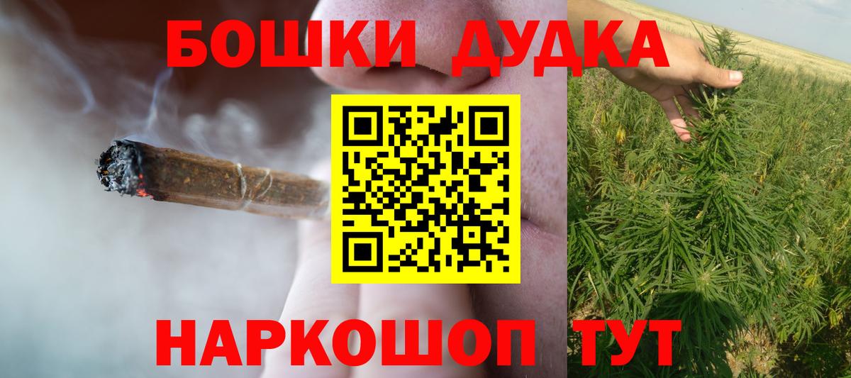 Каннабис сатива Тосно