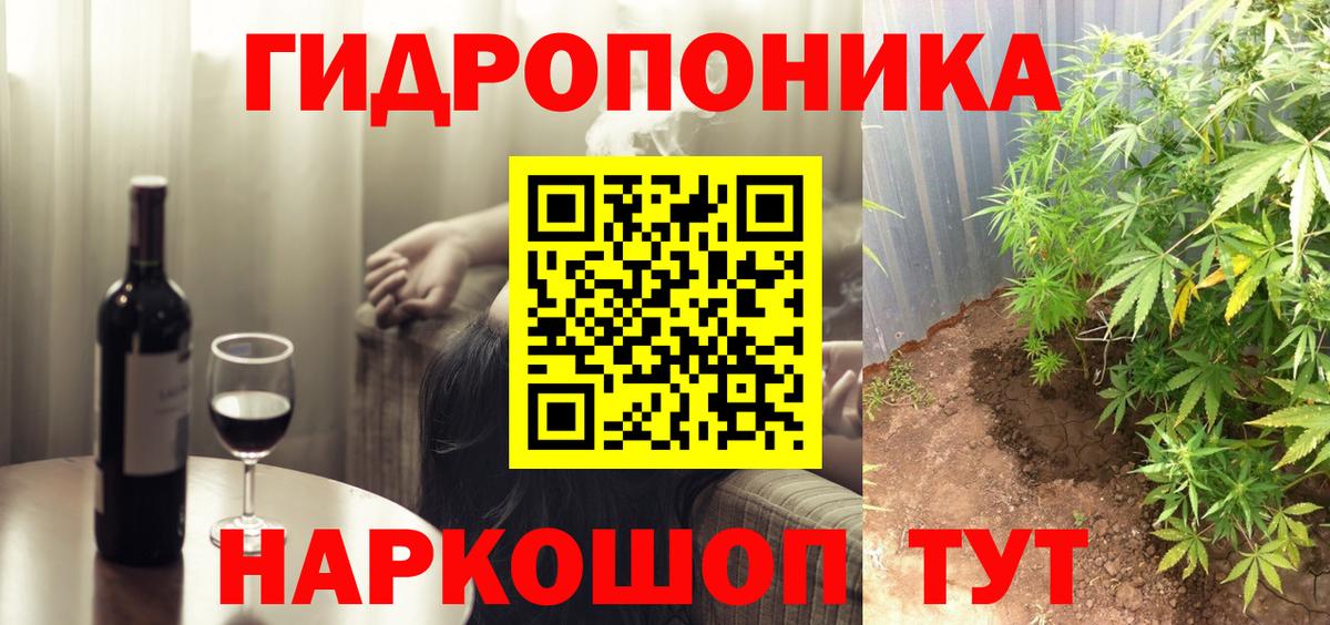 Бошки Шишки план  Вход с VPN  Шишки марихуана сатива  МАРИХУАНА тримм  Тосно 